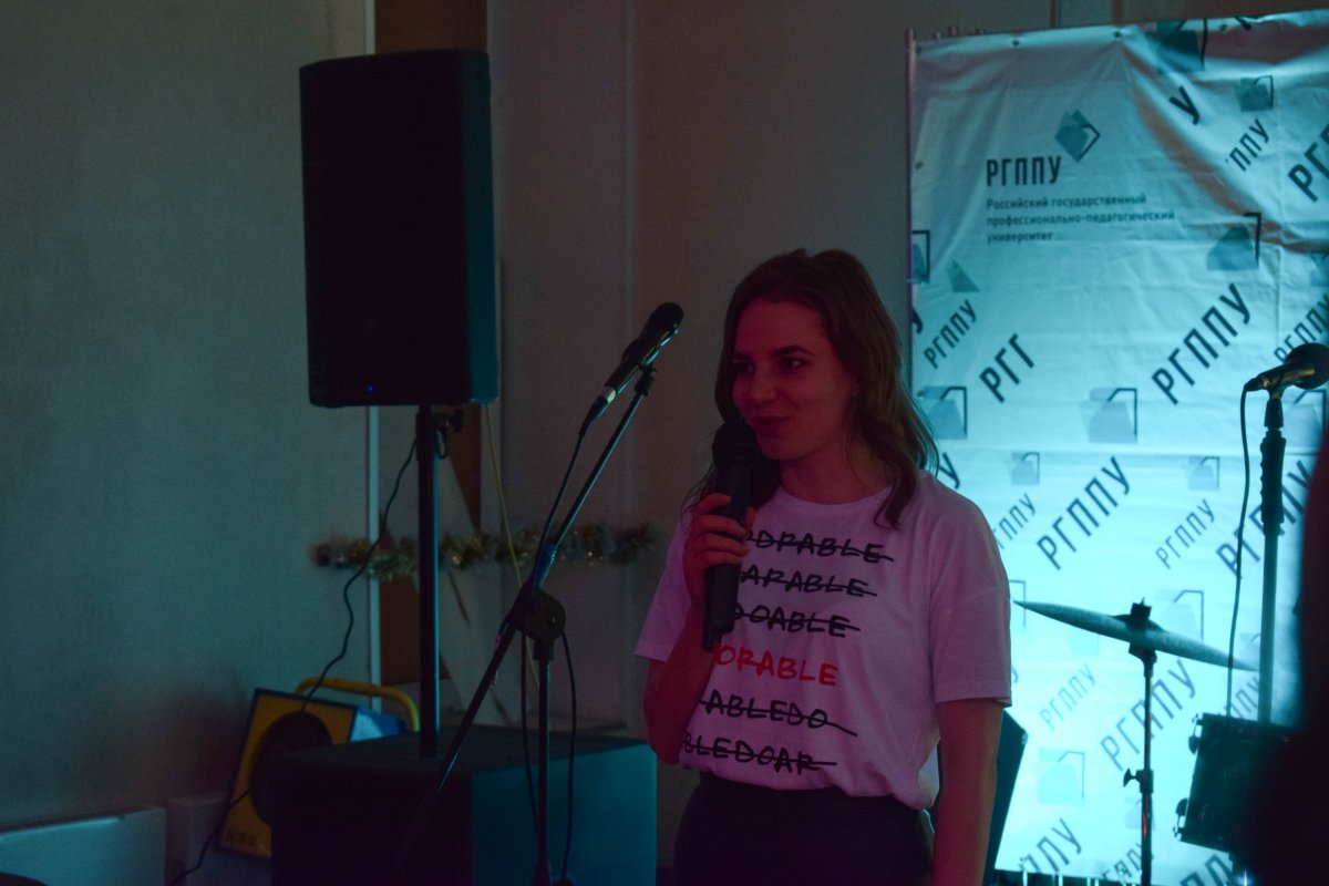 ❄🎊НОВЫЙ ГОД В РГППУ🎊❄