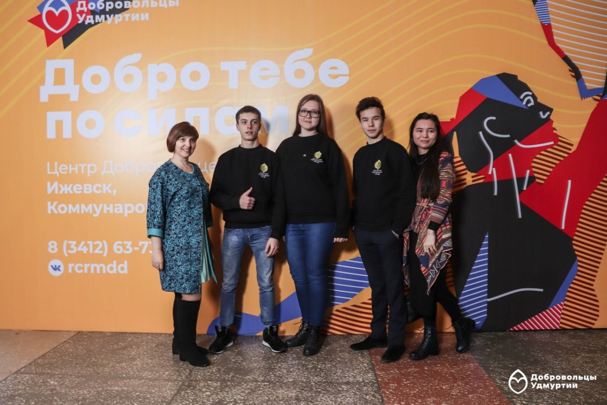 29 ноября 2018 года студенты и руководители Волонтёрского цента филиала СамГУПС в городе Ижевске