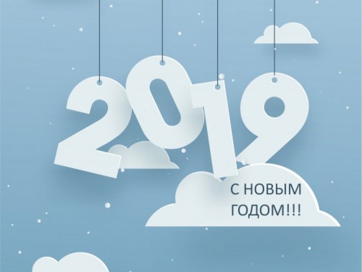 ПРЕДНОВОГОДНЯЯ СУЕТА В ТИЖТЕ (ФИЛИАЛЕ ОМГУПСА)