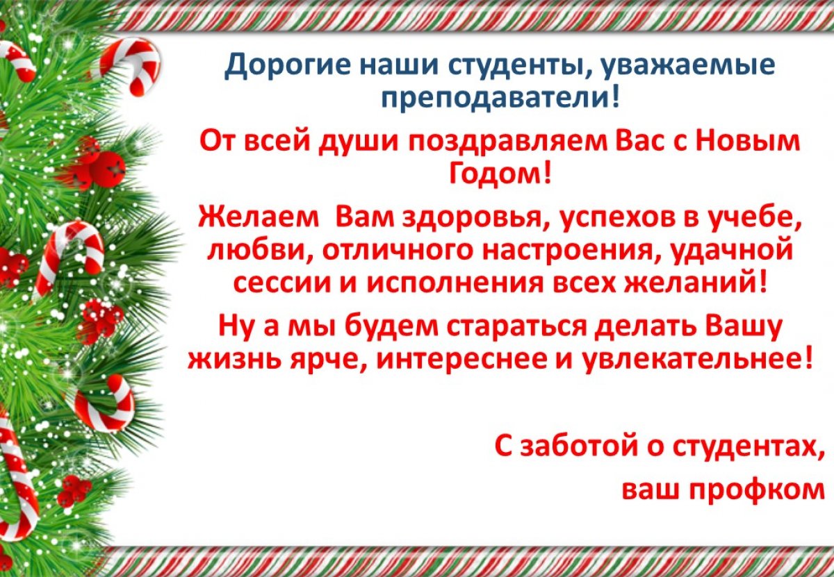 Новость от 01-01-2019