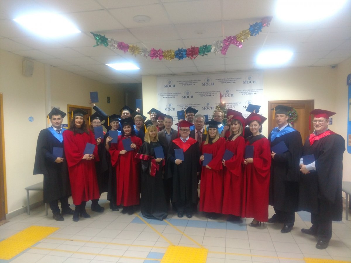 28 декабря в Межрегиональном открытом социальном институте состоялось торжественное вручение дипломов выпускникам магистратуры направления Юриспруденция