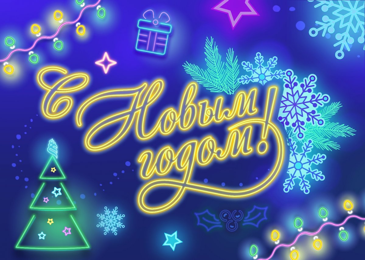 🎄 Наши яркие и удивительные!