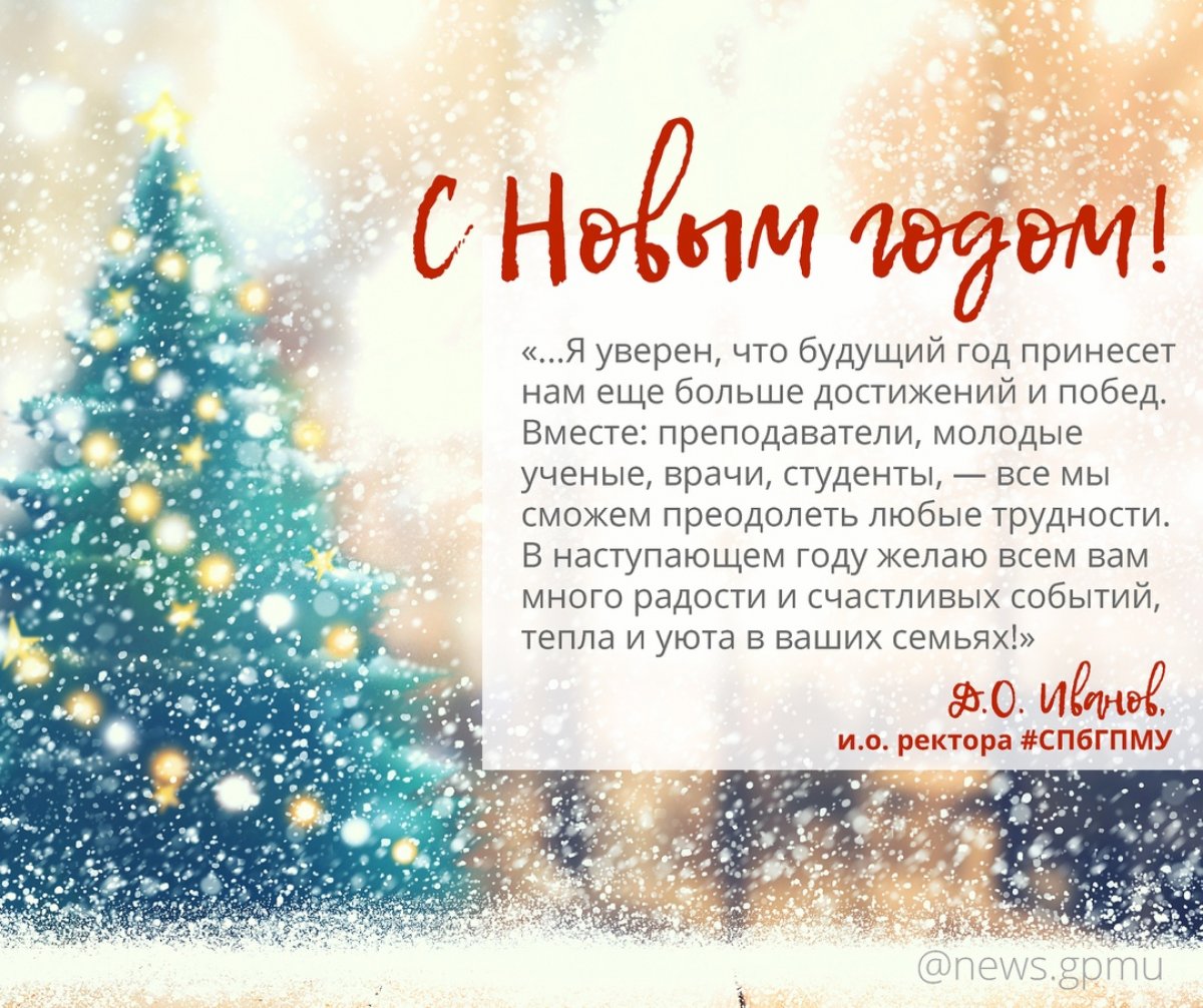 С наступающим, ! 🎉