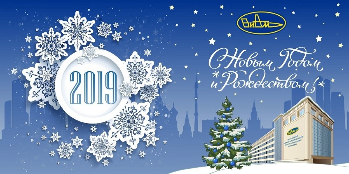 Уважаемые друзья и коллеги!