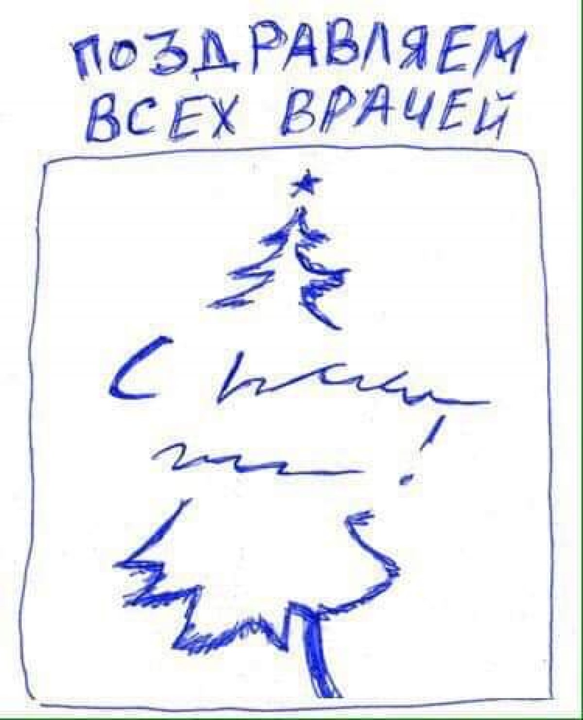 :) Новость от 06-01-2019