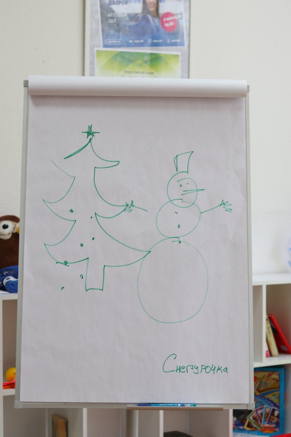 🌲Михаил смонтировал.