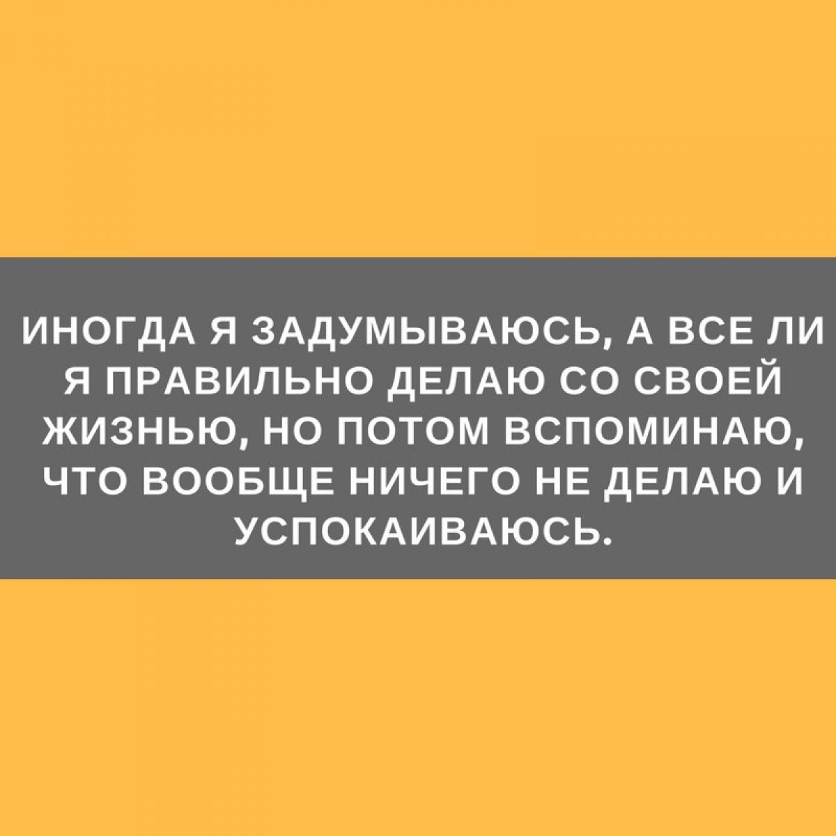 Минутка около философии 😆