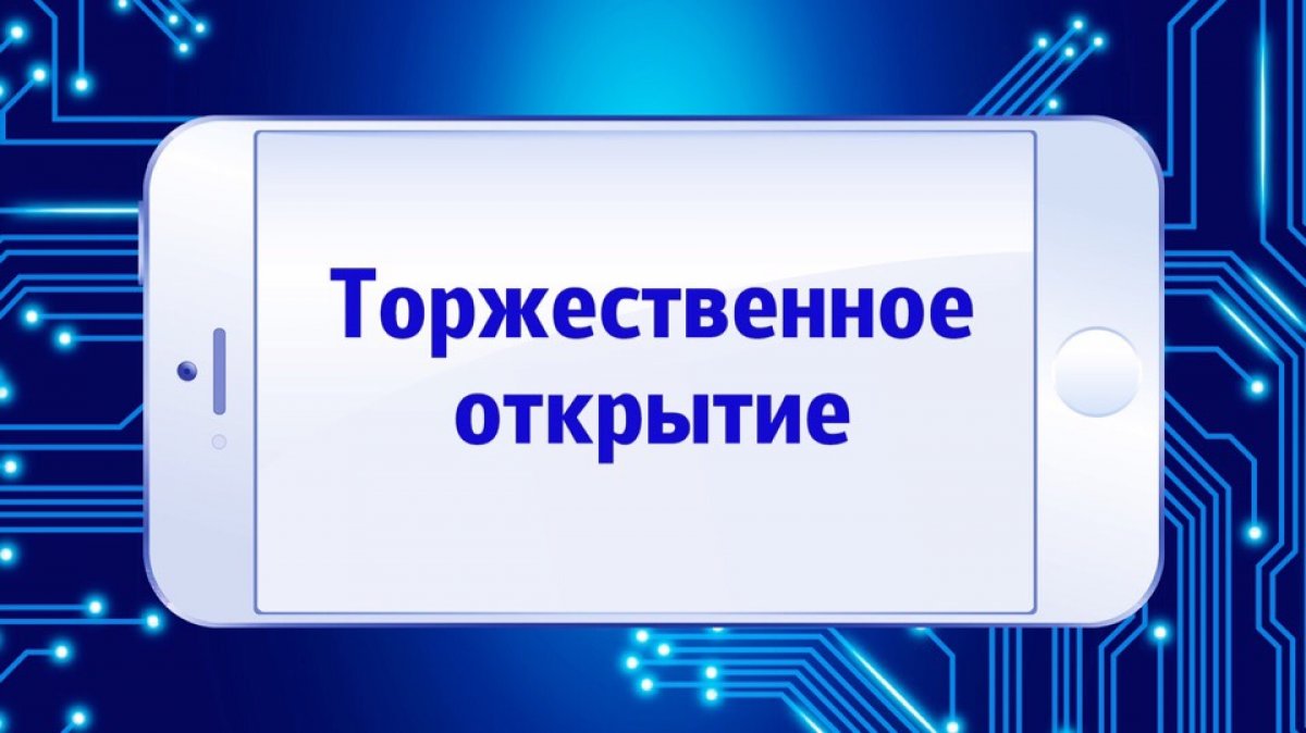 Доброе утро! Сегодня начинаем Тест-драйв в УрФУ. Не пропустите трансляцию открытия — присоединяйтесь к нам в 9:30: https://vk.com/video-48759186_456239111