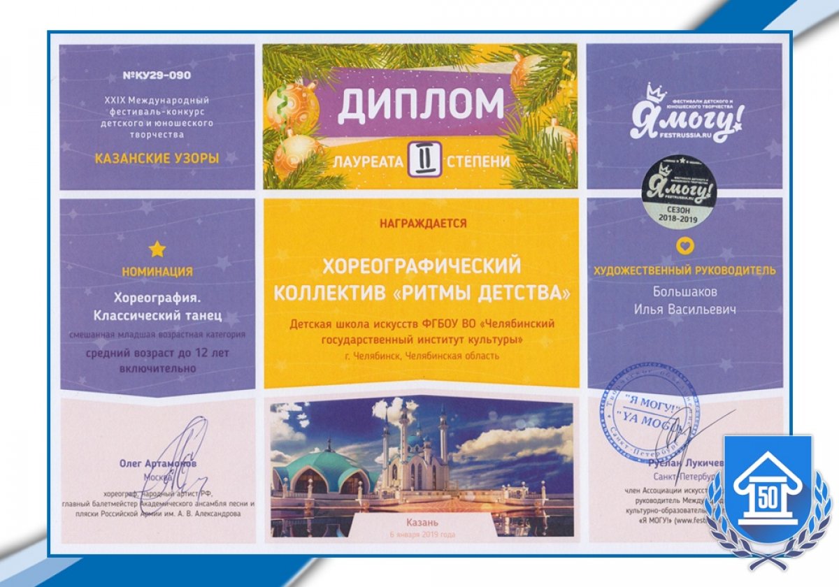 Череда побед нашего вуза не заканчивается. Так