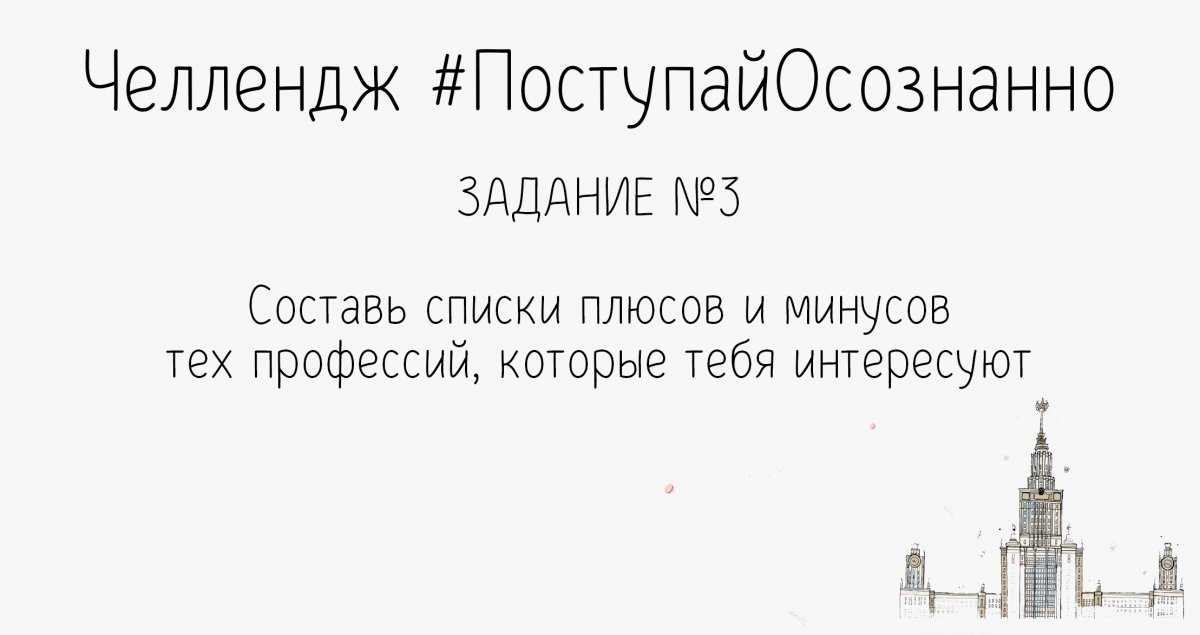 Это важно Новость от 11-01-2019