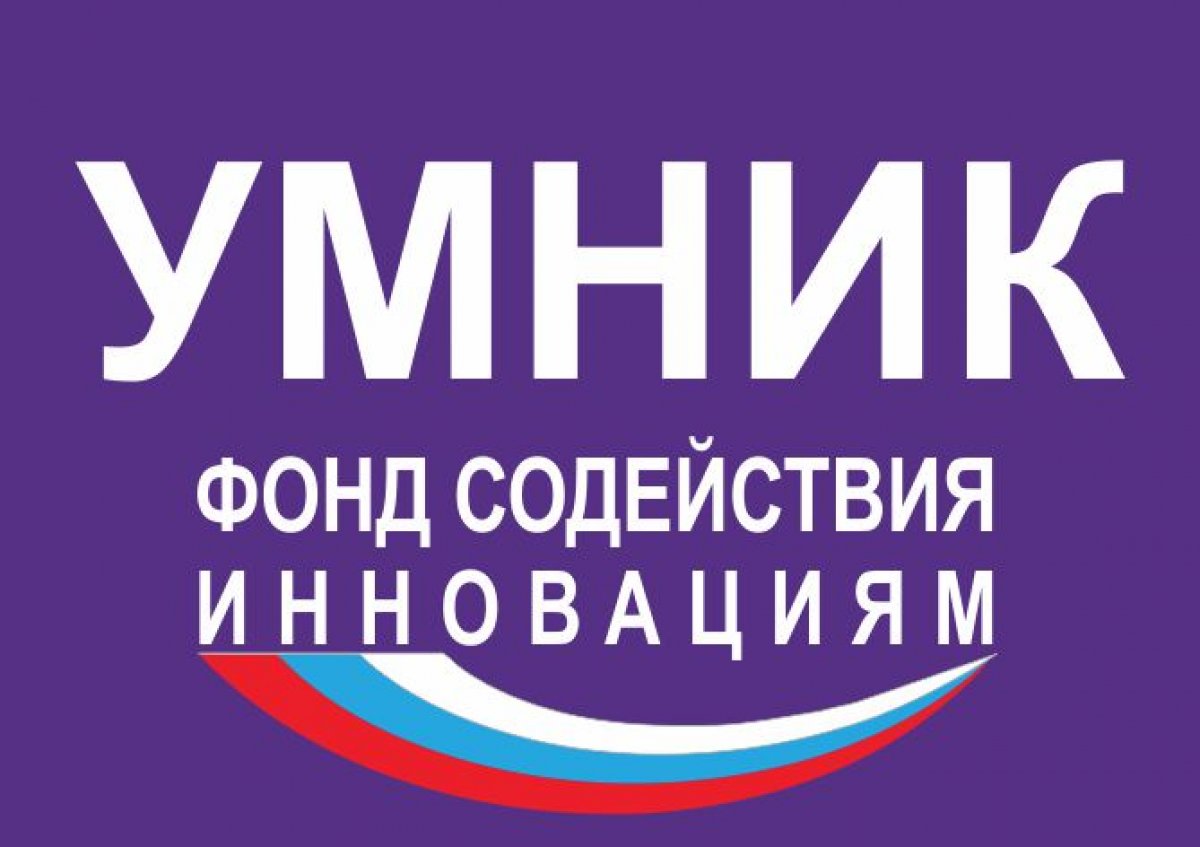 🏆Студенты Тюменского ГМУ получили гранты в рамках программы «УМНИК»🤓