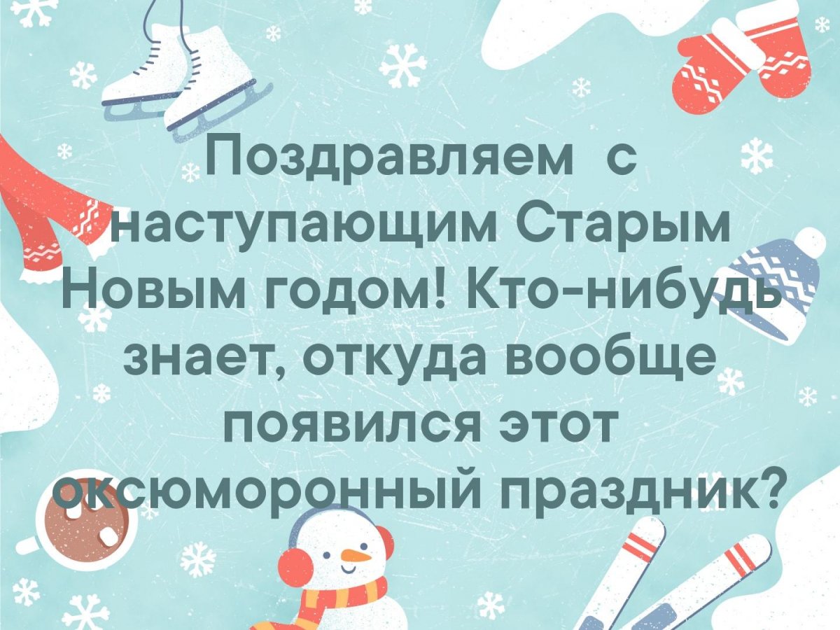 Новость от 14-01-2019