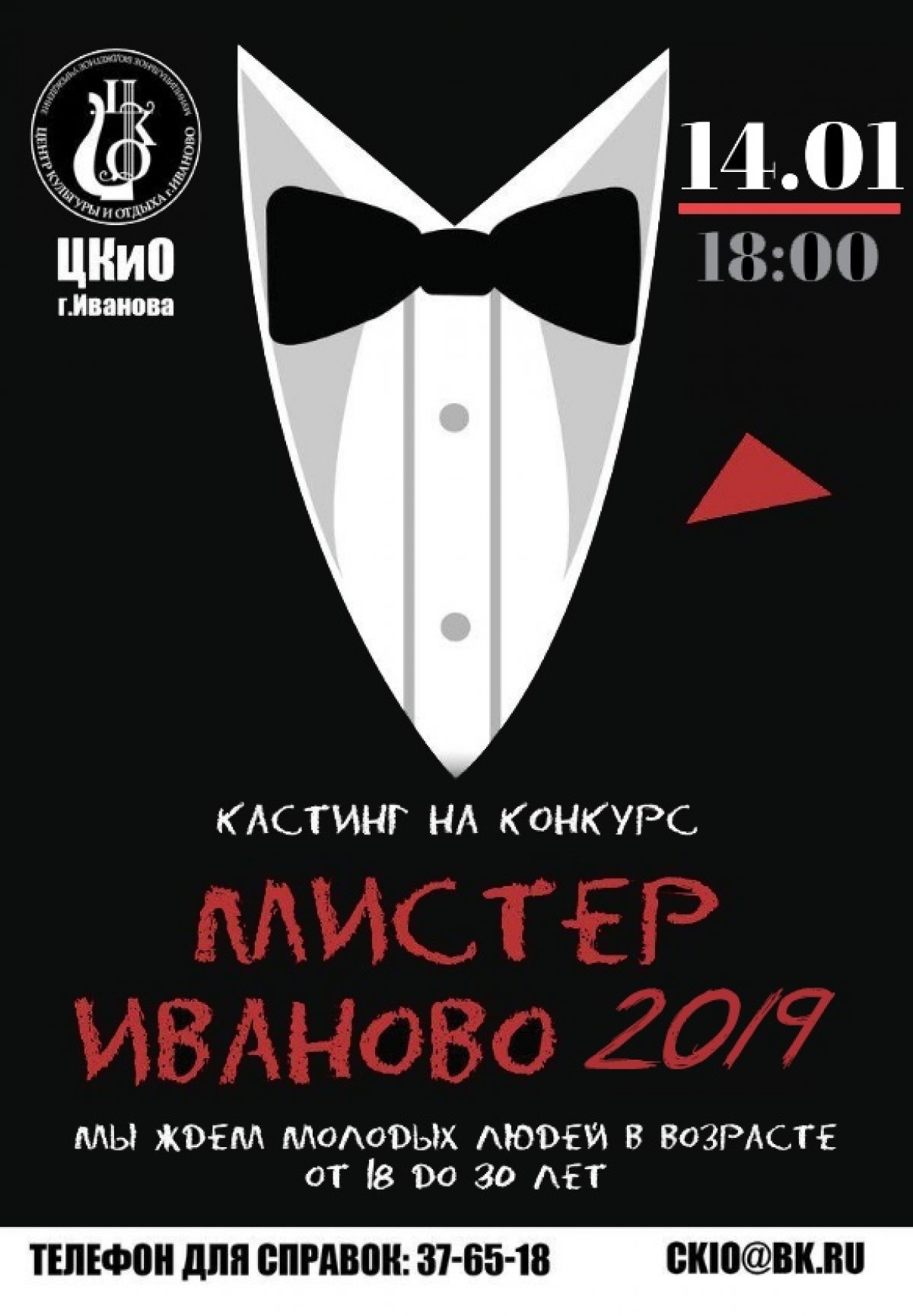 🎉 ВНИМАНИЕ! Новость от 15-01-2019