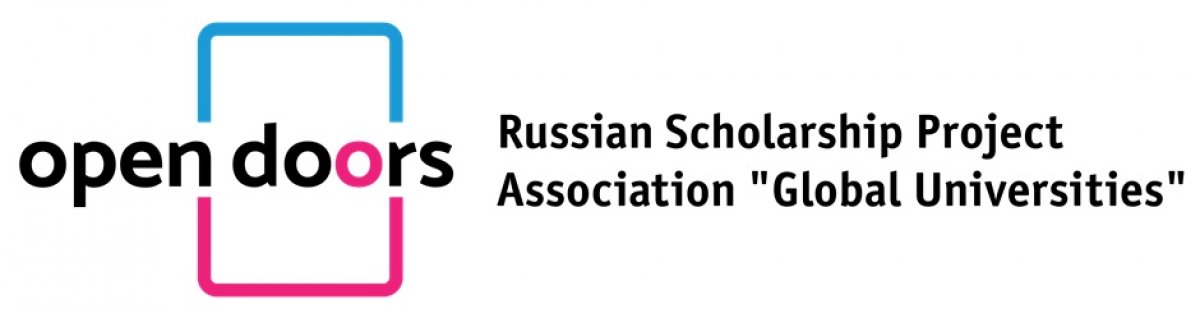 Международная олимпиада Ассоциации «Глобальные университеты» для абитуриентов магистратуры. Регистрация продолжается!