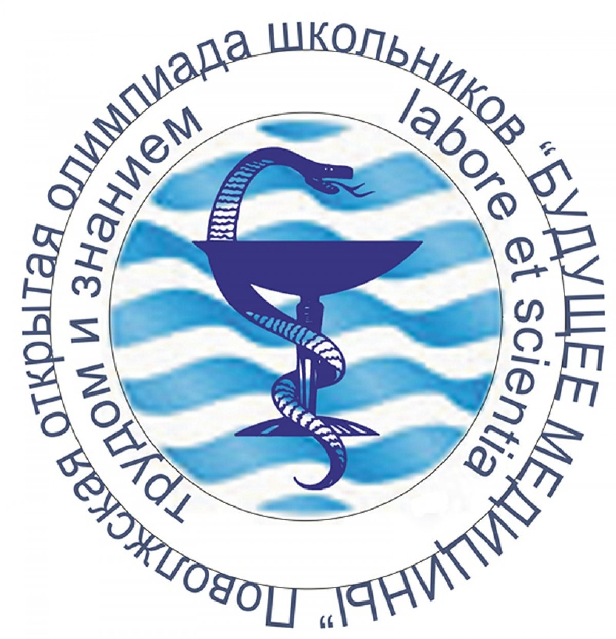 ✨15 января 2019 г. стартовала Поволжская открытая олимпиада школьников «Будущее медицины»!