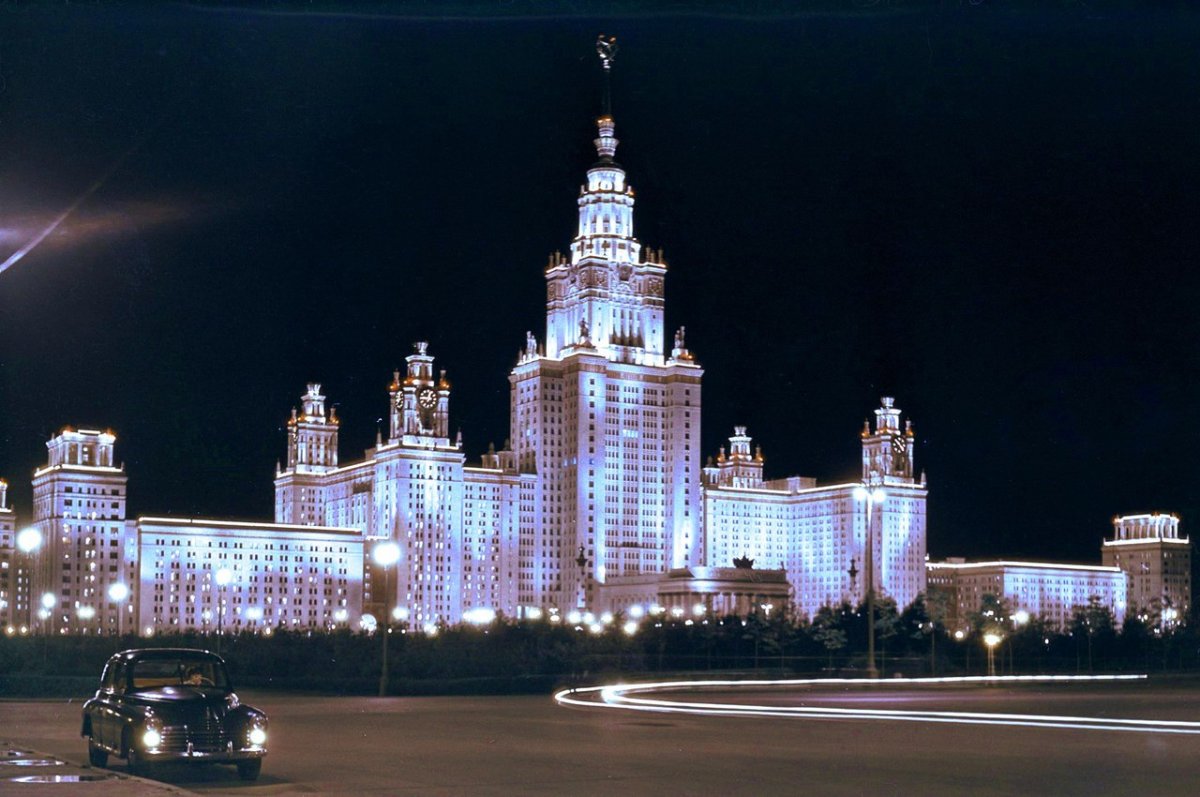 Москва 1950 МГУ