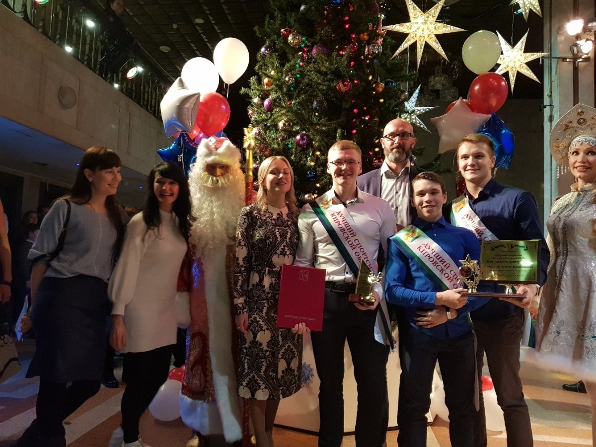 💥11 января 2019 года Министерство спорта Кировской области на спортивный празднике «Звезды вятского спорта» подвело итоги конкурса «Лучший спортсмен 2018 года» 💥11 января 2019 года Министерство спорта Кировской области на спортивный празднике «Звезды вятского спорта» подвело итоги конкурса «Лучший спортсмен 2018 года»