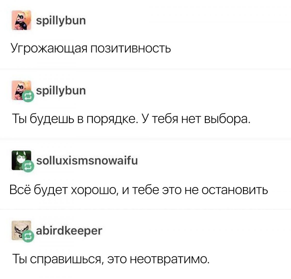 Всё будет хорошо!🍀✨