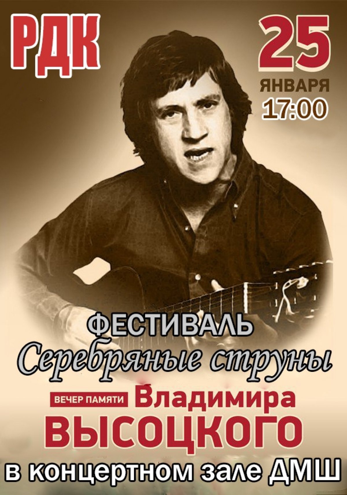 Желающим принять участие обращаться в 100 кабинет🎸