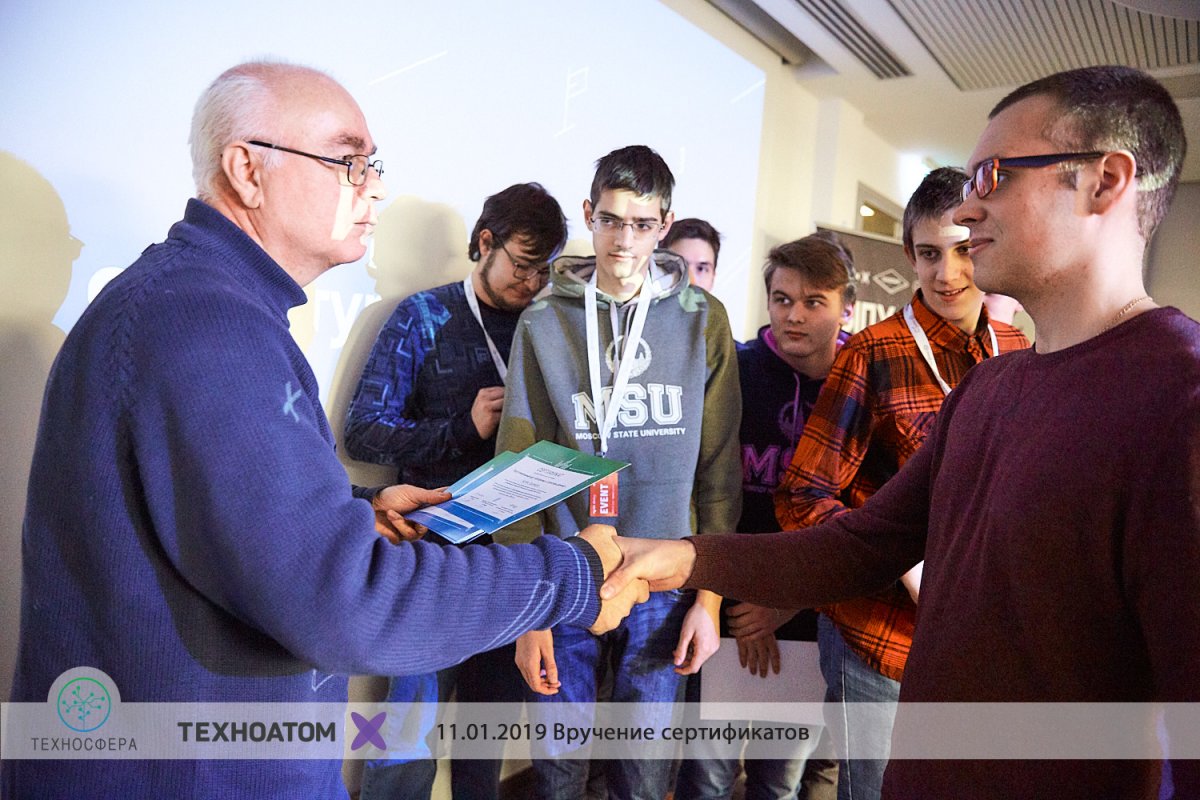 Студентам НИЯУ МИФИ вручили сертификаты выпускников открытых курсов Техноатома от совместного образовательного проекта Mail.Ru Group & МИФИ.