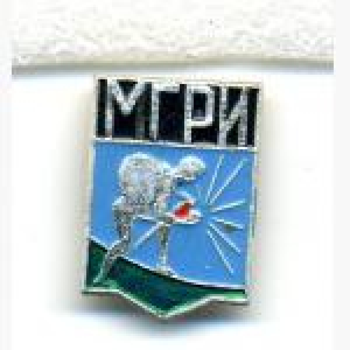 Нашему университету возвращено историческое краткое наименование «МГРИ»