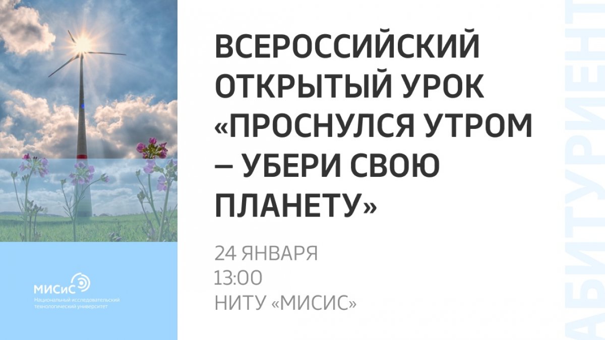 Вопросы экологии стоят очень остро в наше время. Создавая инновационные продукты, очень важно помнить об экологичности производства.