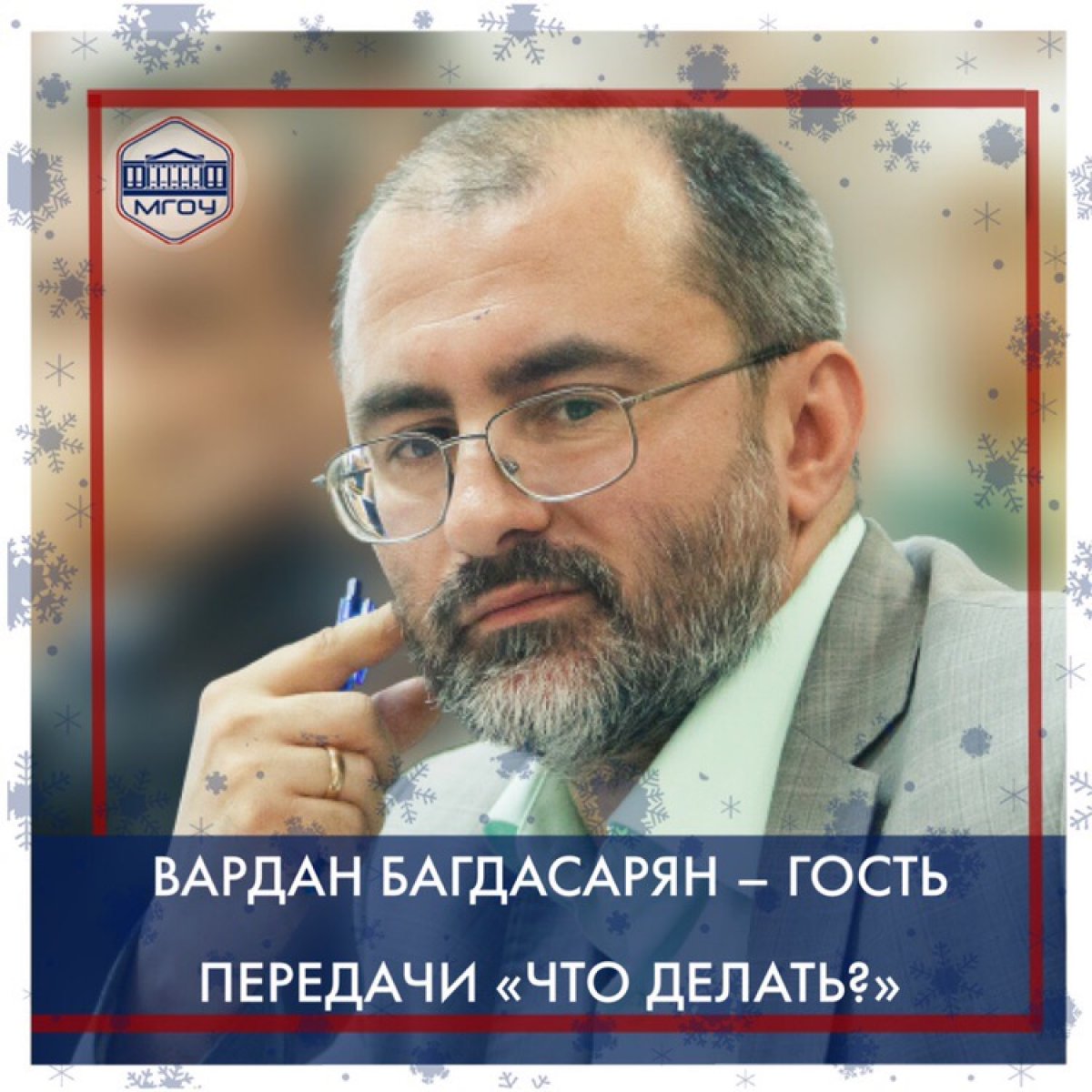 МИФОЛОГИИ XXI ВЕКА В ✨