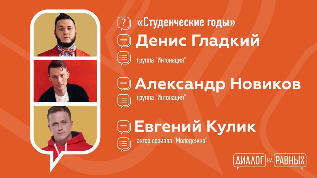 💥Друзья, приглашаем на крутое событие, которое поможет отвлечься от экзаменов и хорошенько взбодриться!