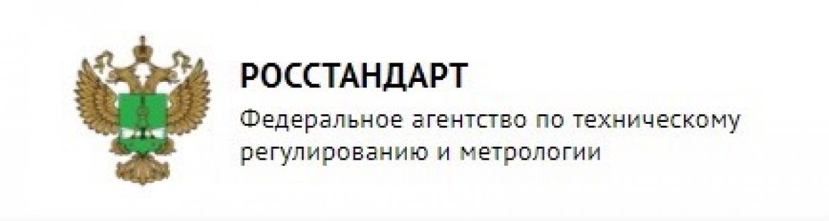 Первые национальные «Зеленые стандарты» разработаны в НИУ МГСУ