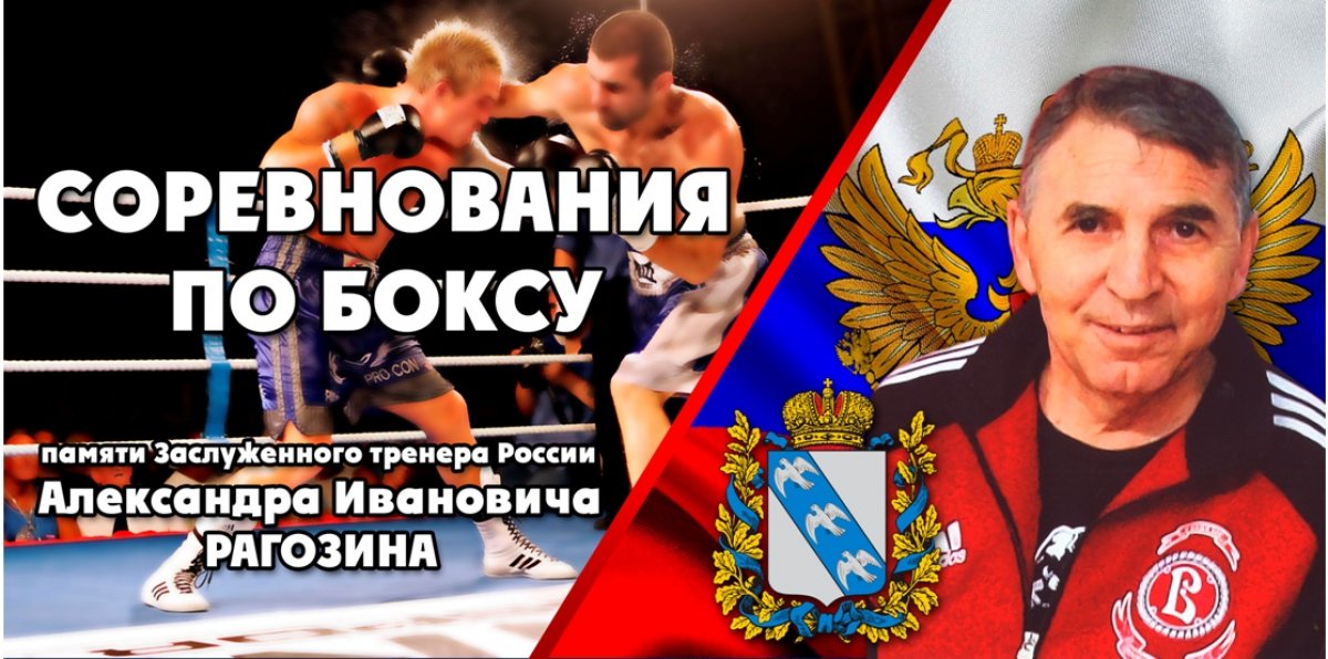 В ЮЗГУ вспомнят заслуженного тренера России