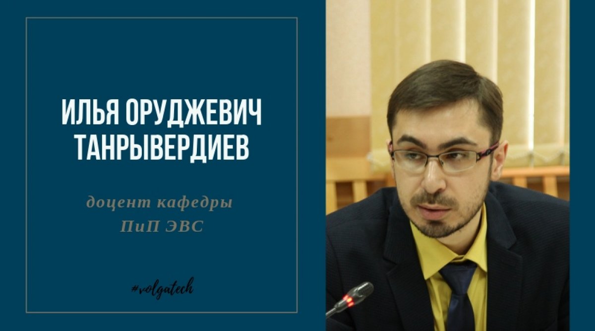 Наступил вечер среды, и мы продолжаем знакомить тебя со студенческой жизнью наших преподавателей 😱