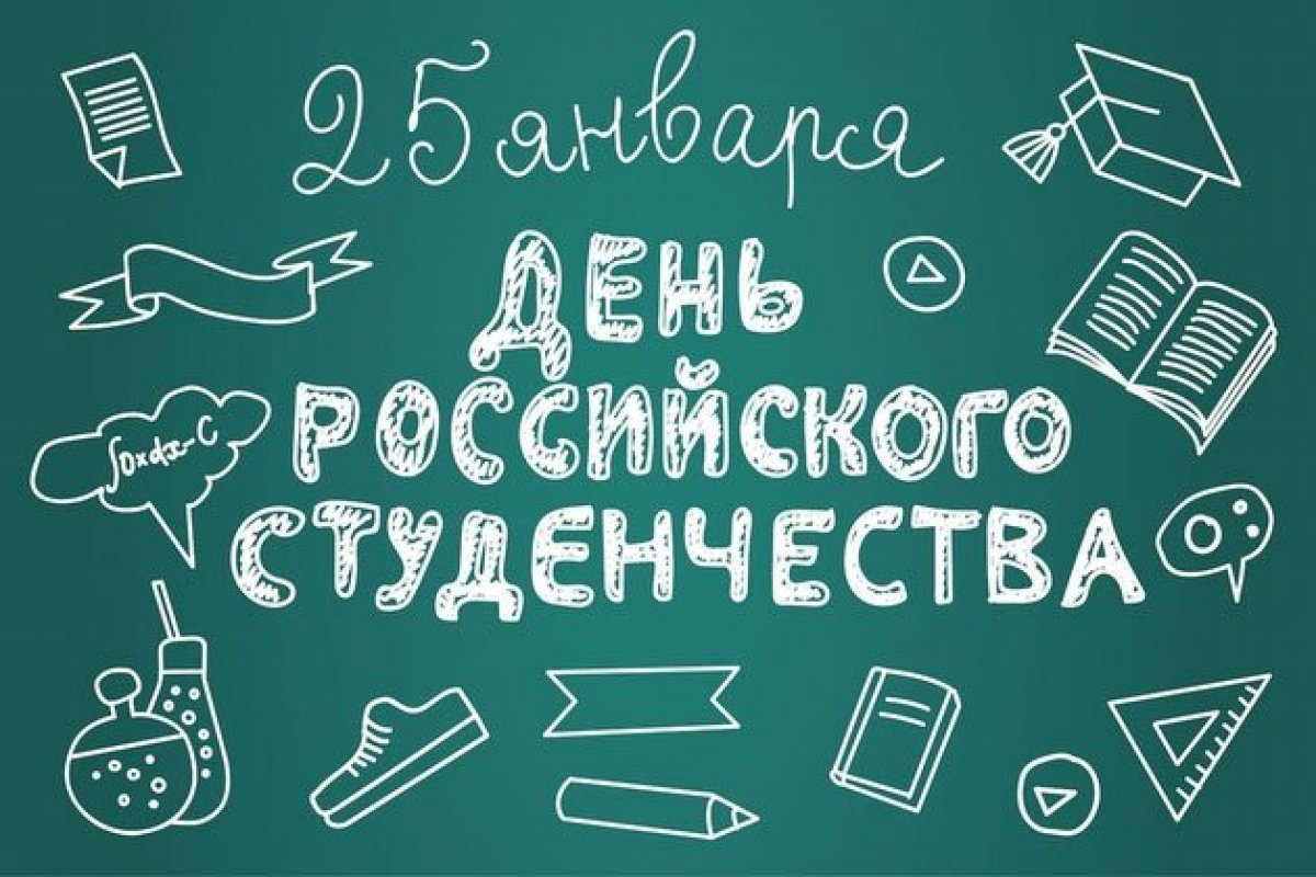 ДОРОГИЕ СТУДЕНТЫ, ПРЕПОДАВАТЕЛИ И СОТРУДНИКИ ОмГУ ИМ. Ф.М. ДОСТОЕВСКОГО