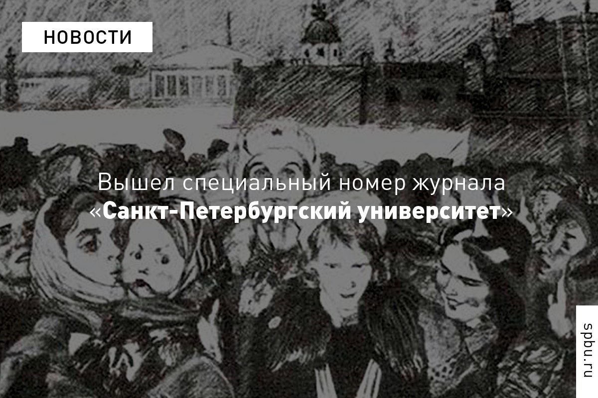 «В Университет на первый курс поданы сотни заявлений. Из них более 300 от отличников.