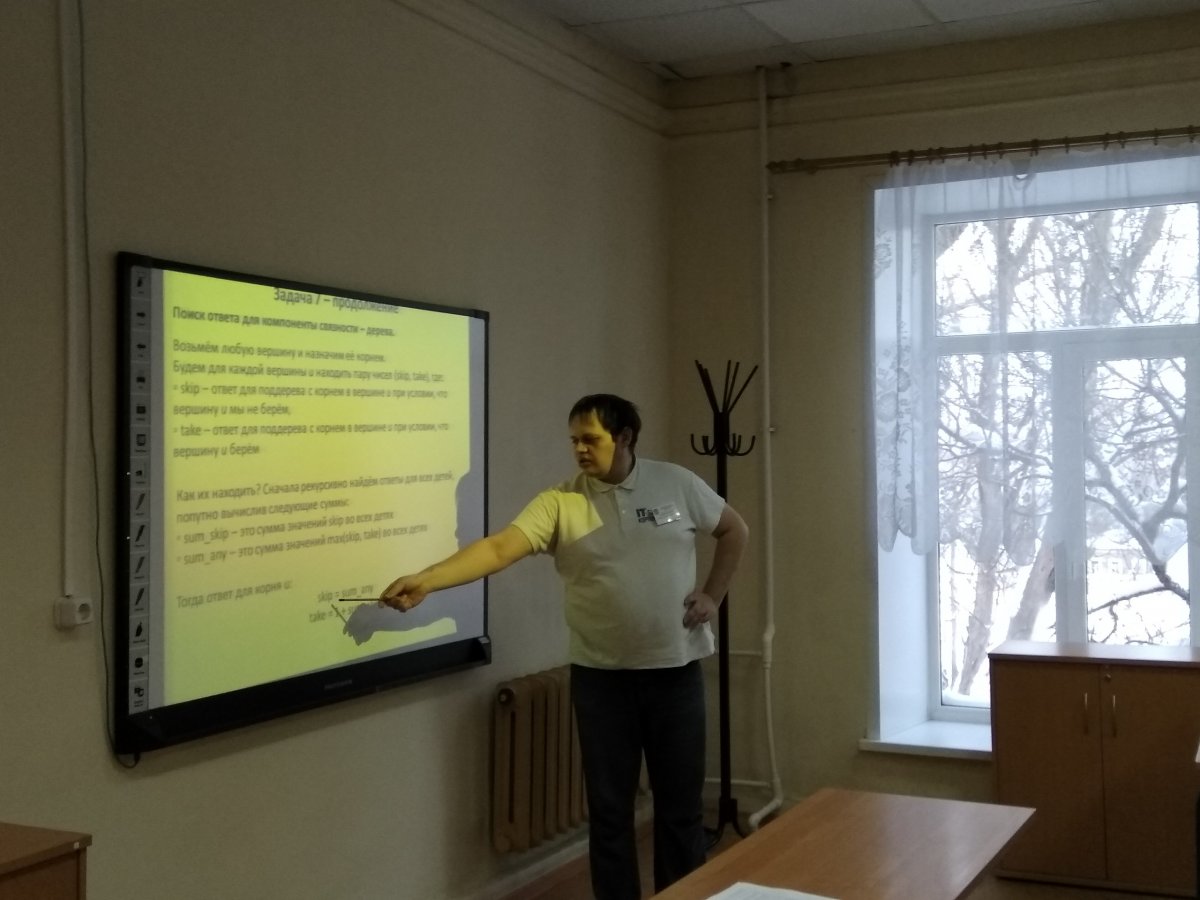 Второй тур регионального этапа Всероссийской олимпиады школьников по информатике прошел в