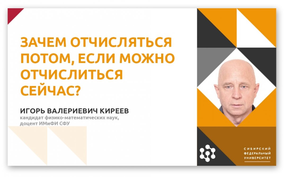 Следущая сессия не за горами, вот тебе наш лайфхак: работай усердно в течение семестра, тогда и отчисляться не придётся 😍