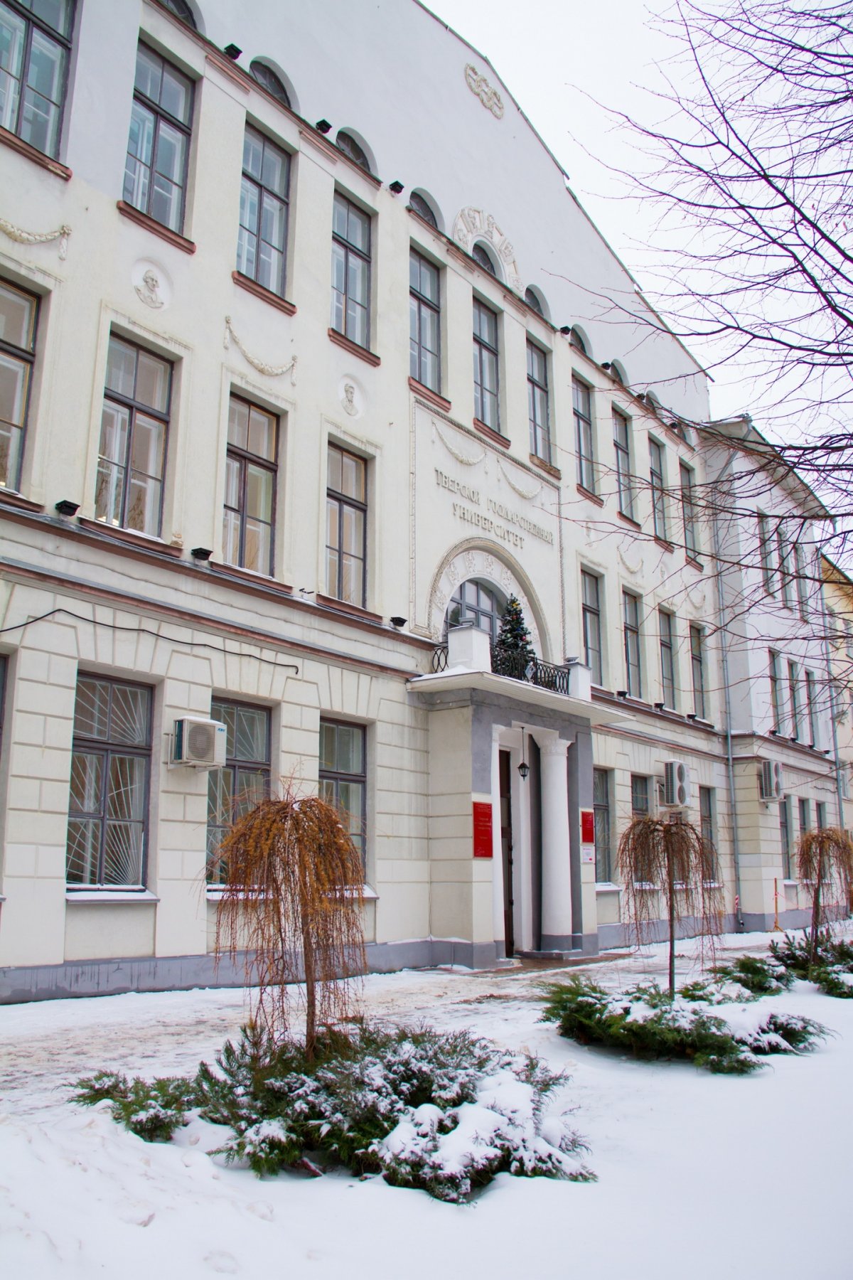 Тверской государственный университет признан эффективной образовательной организацией!