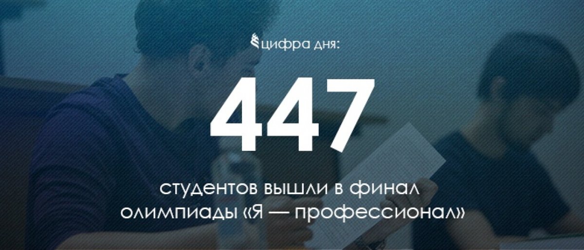 Заключительный этап олимпиады стартовал в ДВФУ.