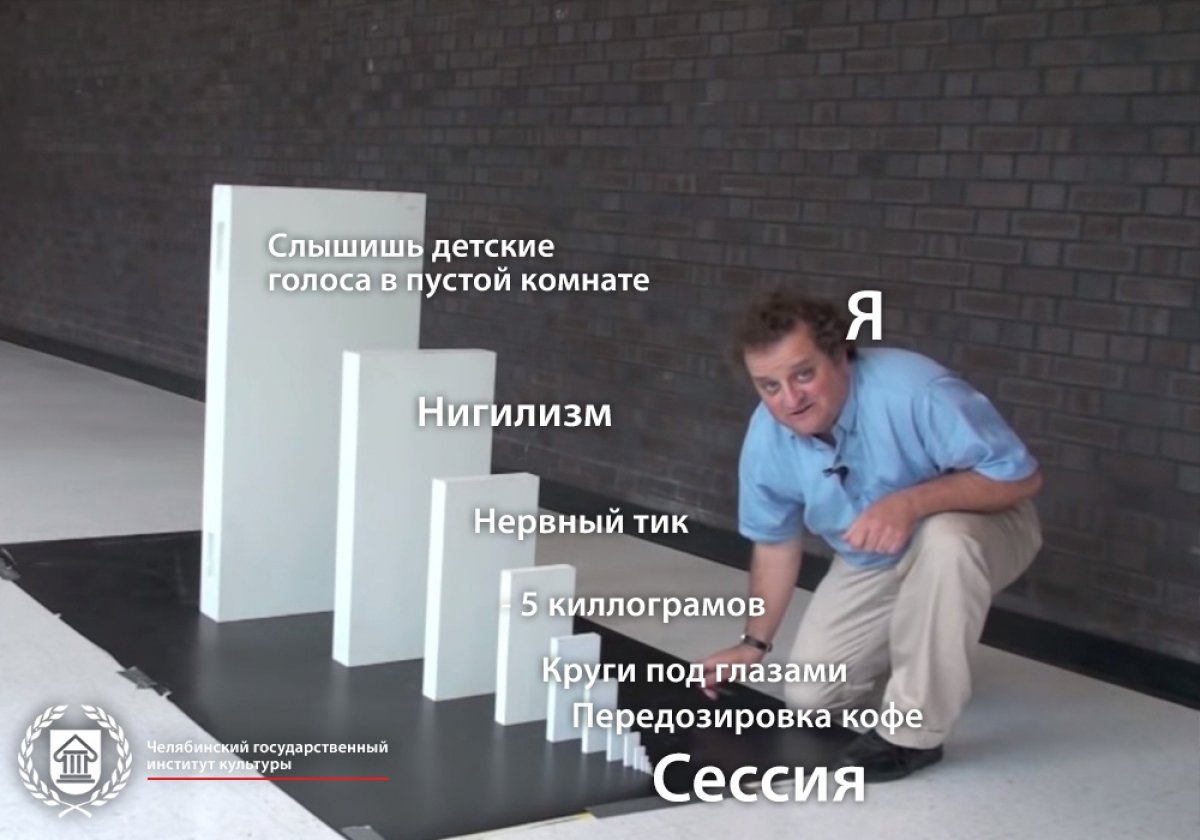 Ну что, сдали сессию на отлично?