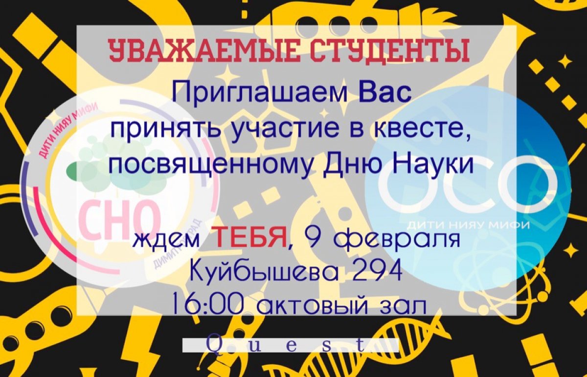 Новость от 03-02-2019