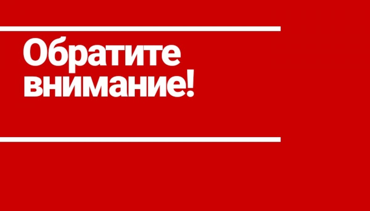 Уважаемые студенты!