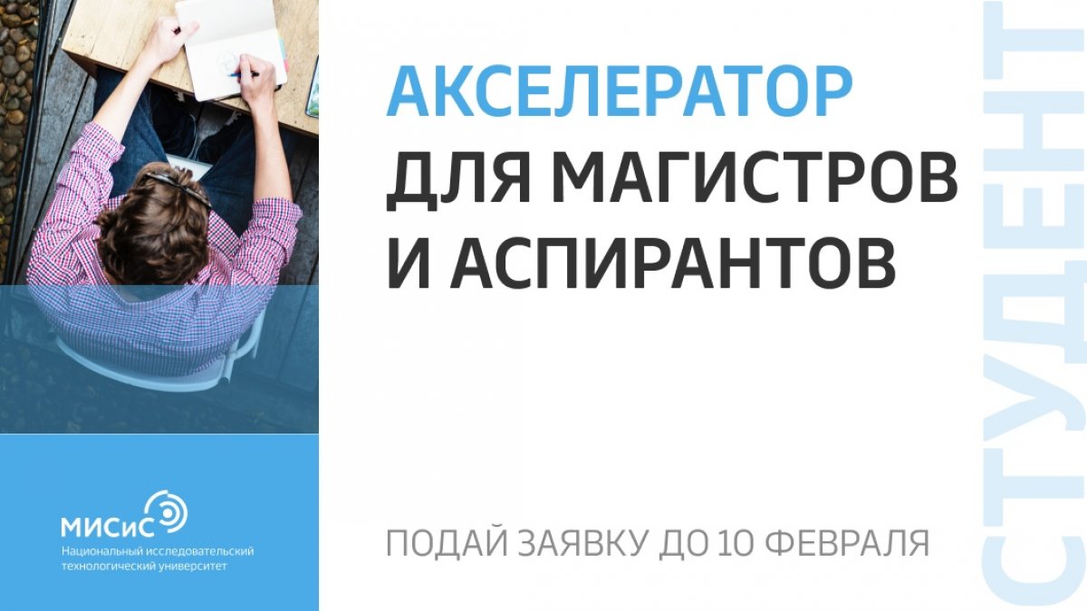 Получи работу своей мечты с зарплатой в 100 тысяч рублей и оплатой командировок!