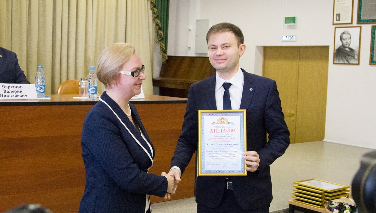 Сегодня четверо ученых университета стали лауреатами премии губернатора Свердловской области за 2018 год. Церемония награждения традиционно прошла в Уральском федеральном университете в ходе Демидовских чтений