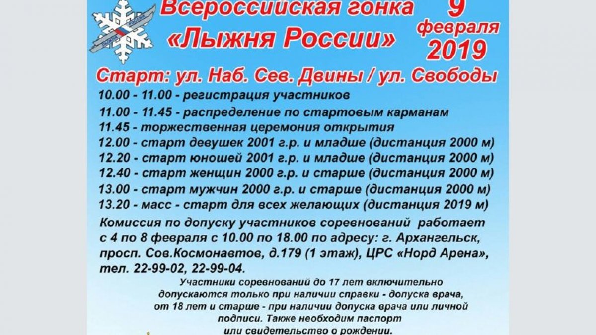 Приглашаем всех !!!