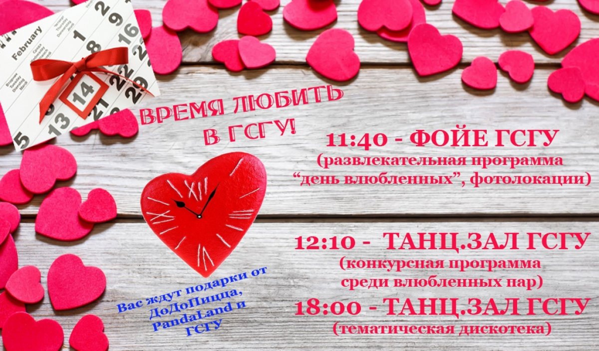 ❤🎀❤🎀❤👫❤🎀❤🎀❤ Новость от 10-02-2019