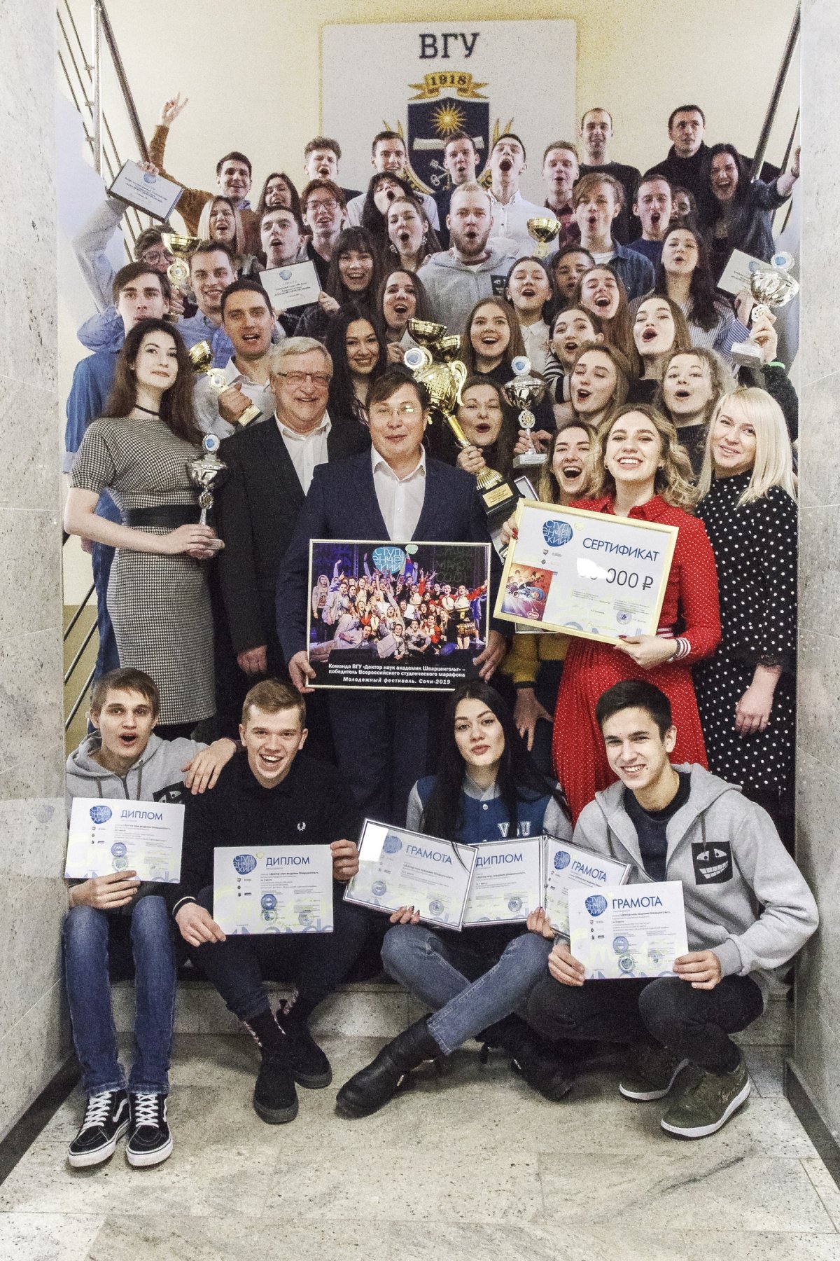 Команда ВГУ , в 5-й раз покорившая Всероссийский студенческий марафон!🎉 Команда ВГУ , в 5-й раз покорившая Всероссийский студенческий марафон!🎉