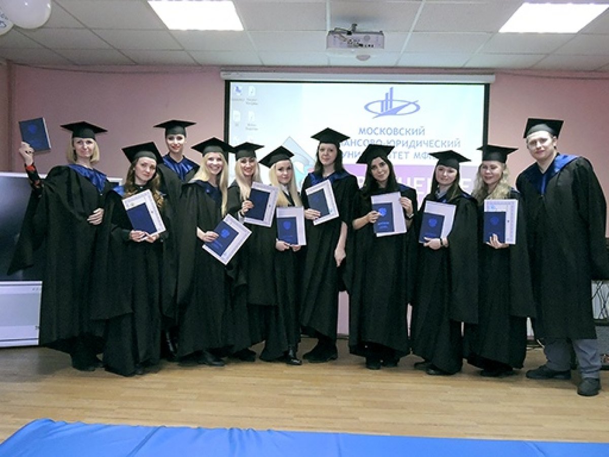 8 февраля в Ярославском филиале МФЮА состоялось торжественное вручение дипломов