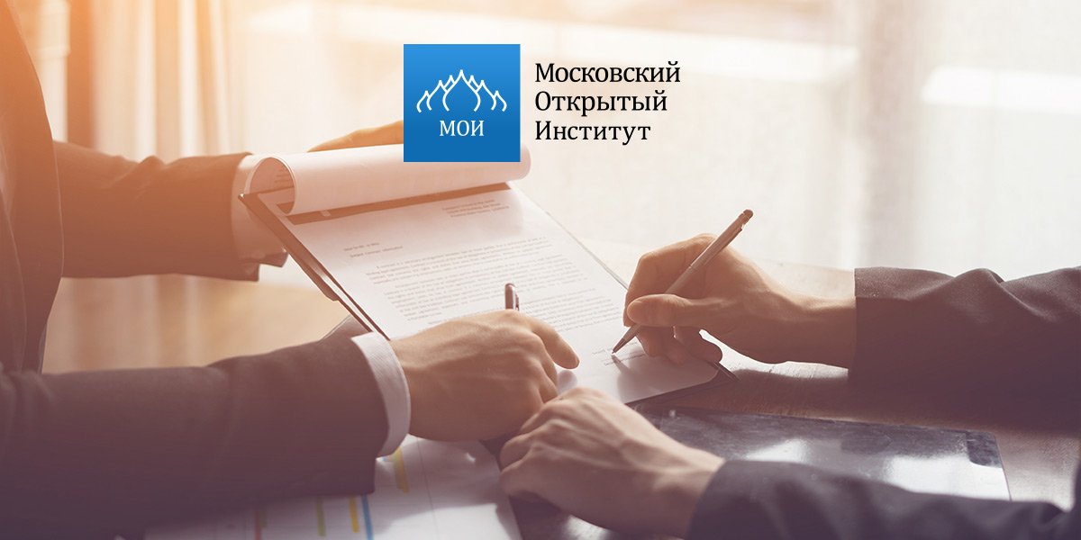 ⚠ Московский технологический институт завершил процесс реорганизации в форме присоединения. ⚠