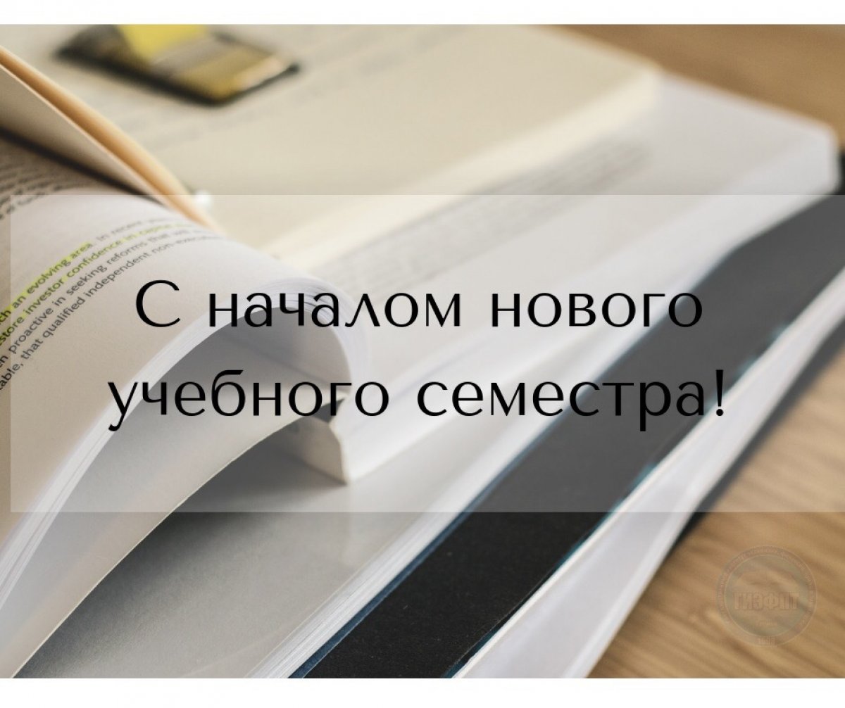 📝Дорогие студенты, преподаватели и сотрудники института!