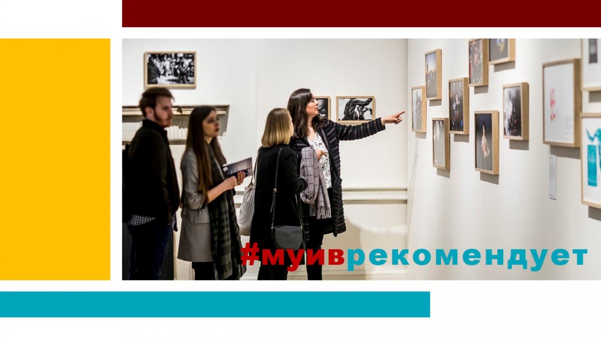 Подборка самых интересных выставок февраля!