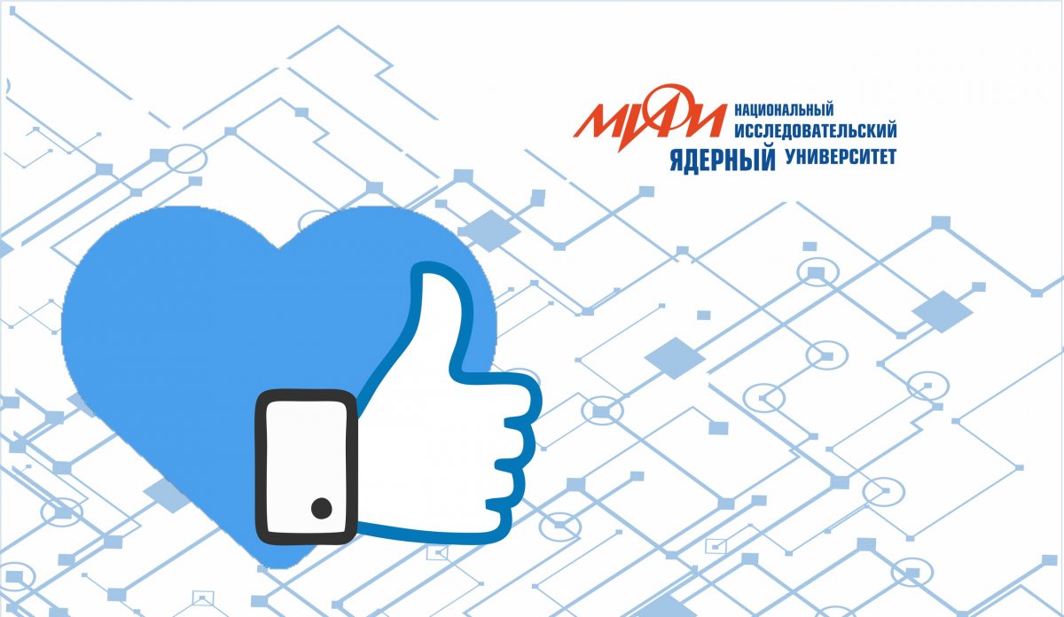 Мы любим наших подписчиков и рады, что это взаимно!